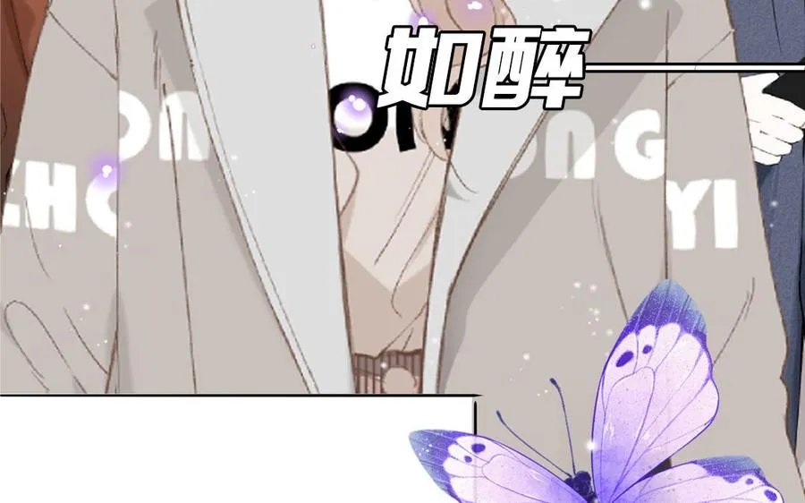 第81话 心被他蛊惑了47