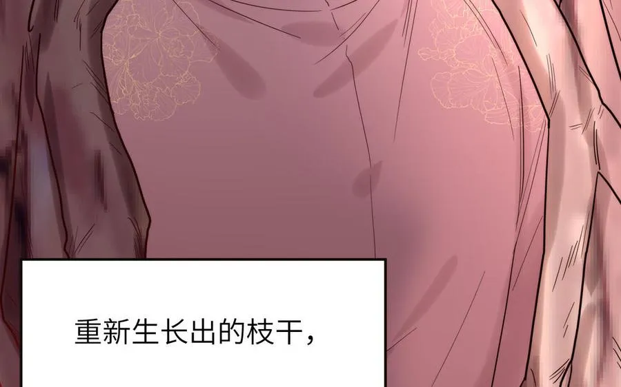 第88话 树中的美少年105
