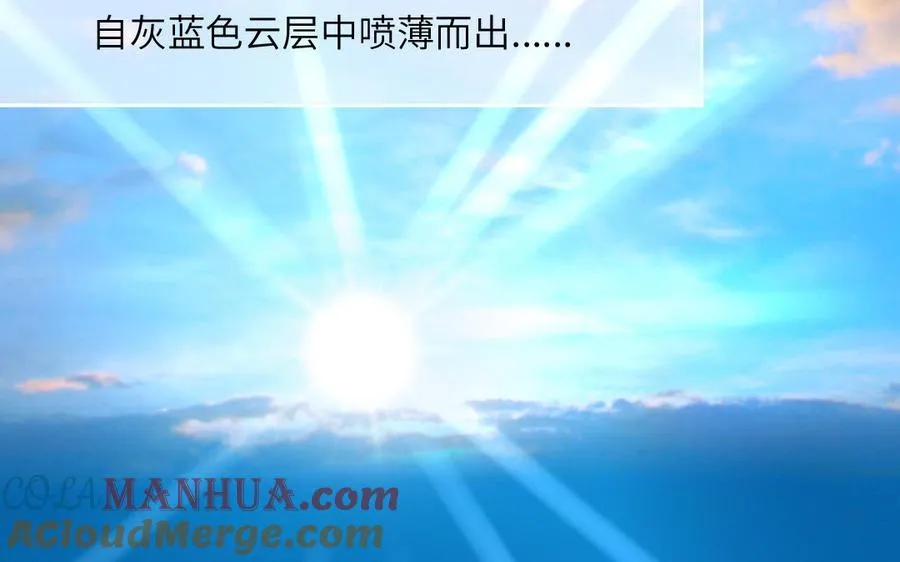 第77话 我的那个他36