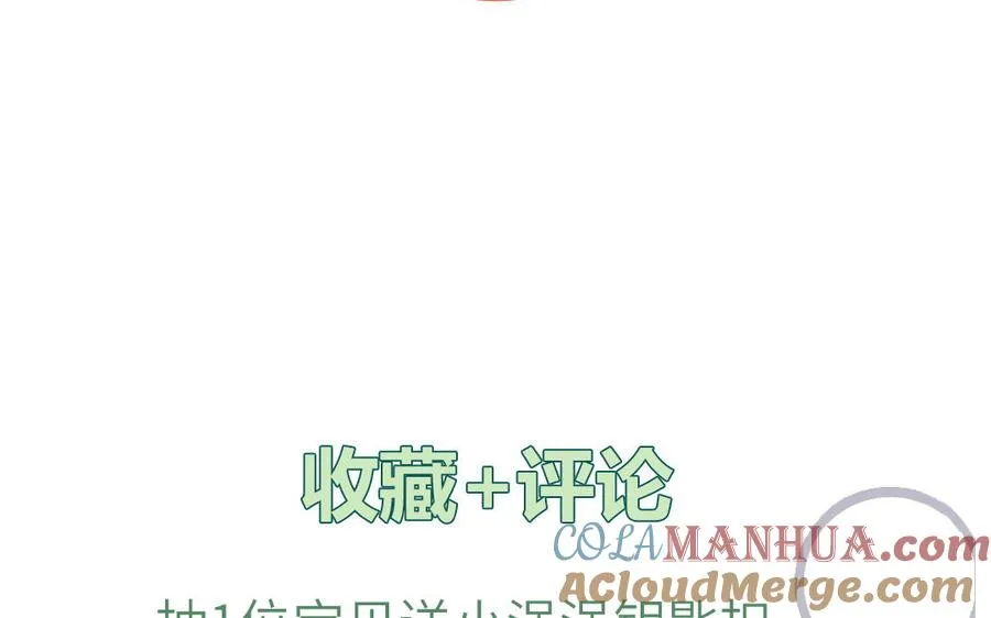 第16话 跟我们混圈吧69