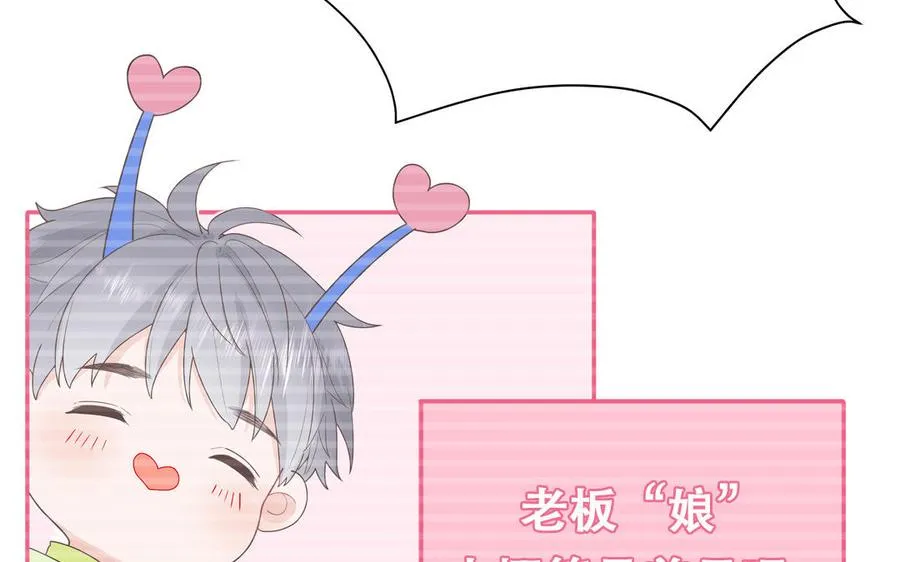 第116话 求偶行为83