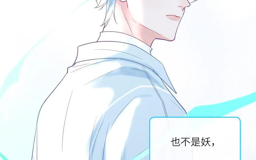 第125话 老实点85
