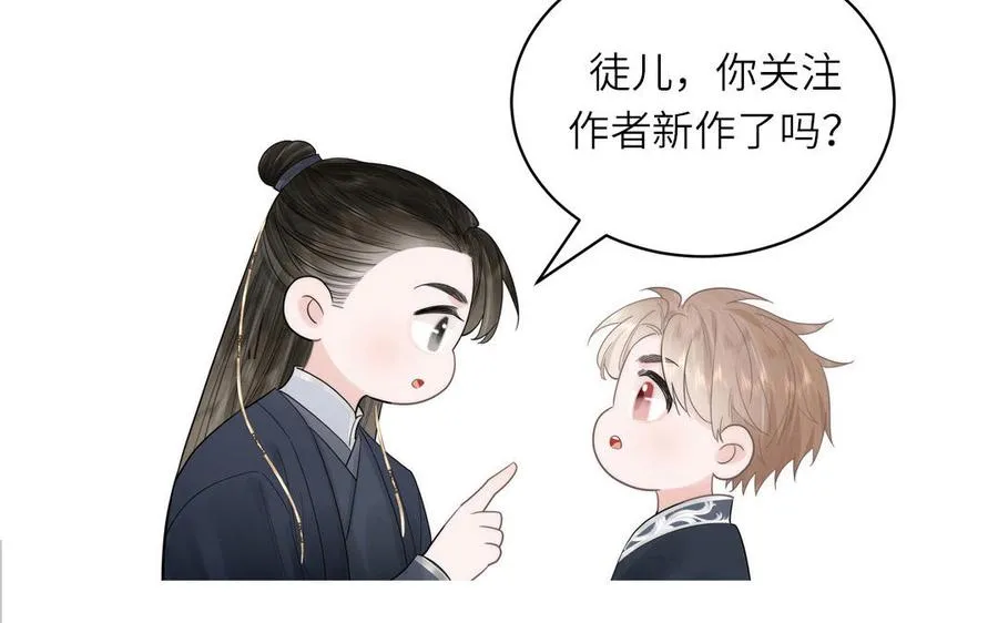 第85话 时夏遇到麻烦86