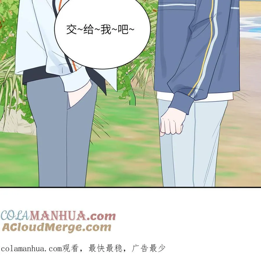 第111话 暖心小天使87
