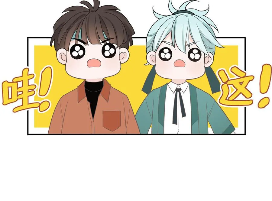 第24话 交个朋友46