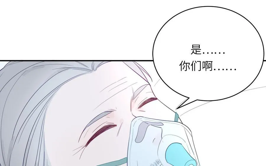 第105话 你们来接我了63