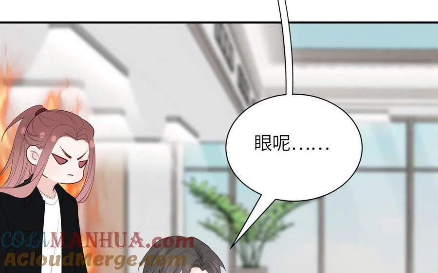 第110话 海中泰迪52