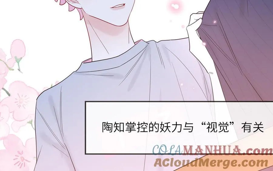 第69话 正常追求行为64