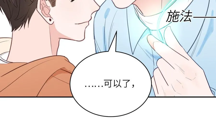 第134话 醉酒22