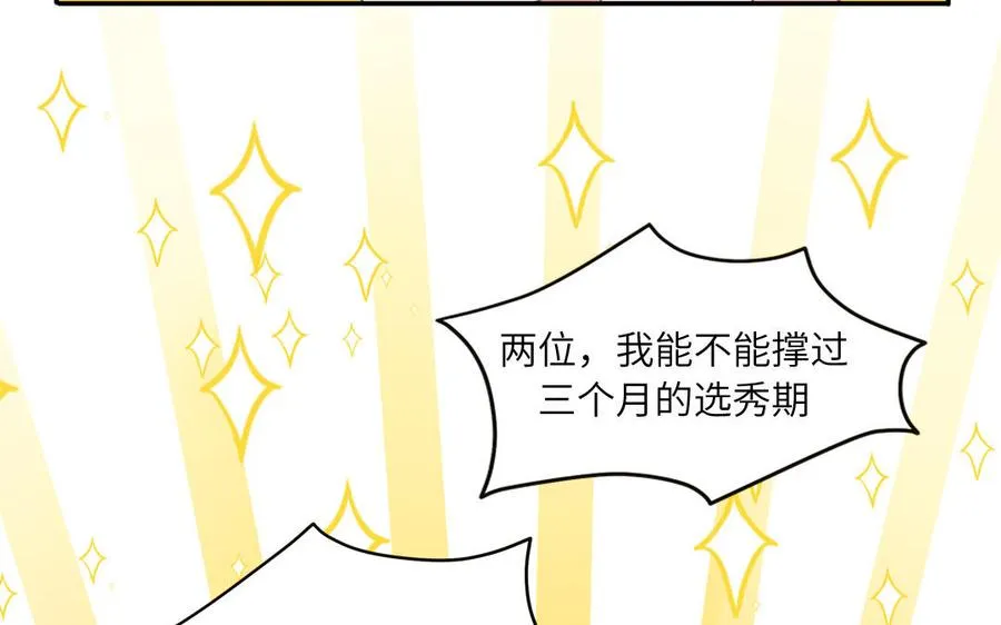 第24话 交个朋友58