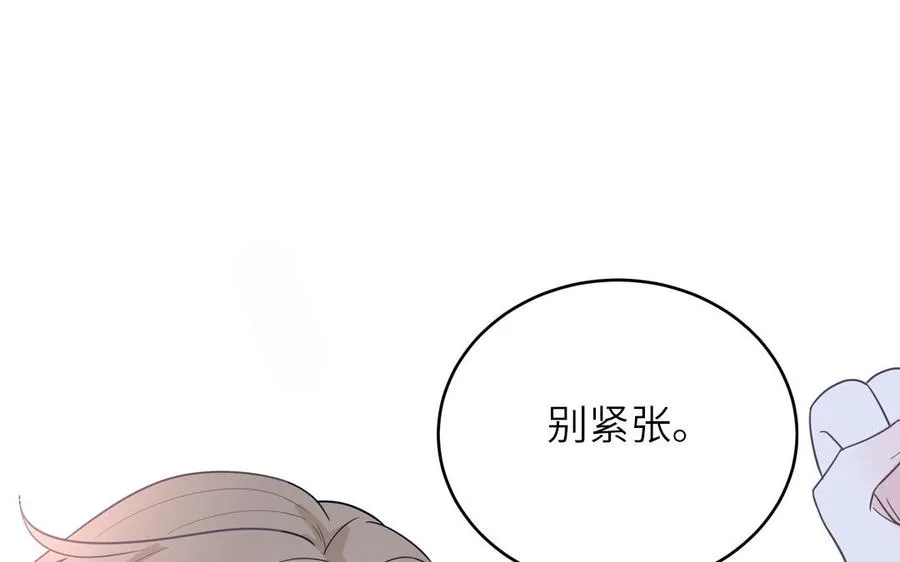 第30话 花不能碰5