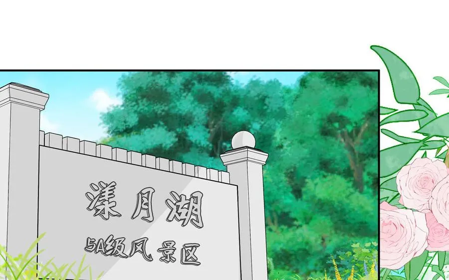 第127话 5A级大佬56