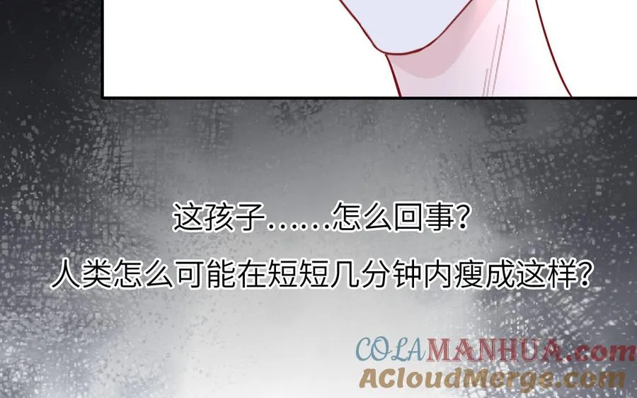 第58话 他是妖怪48