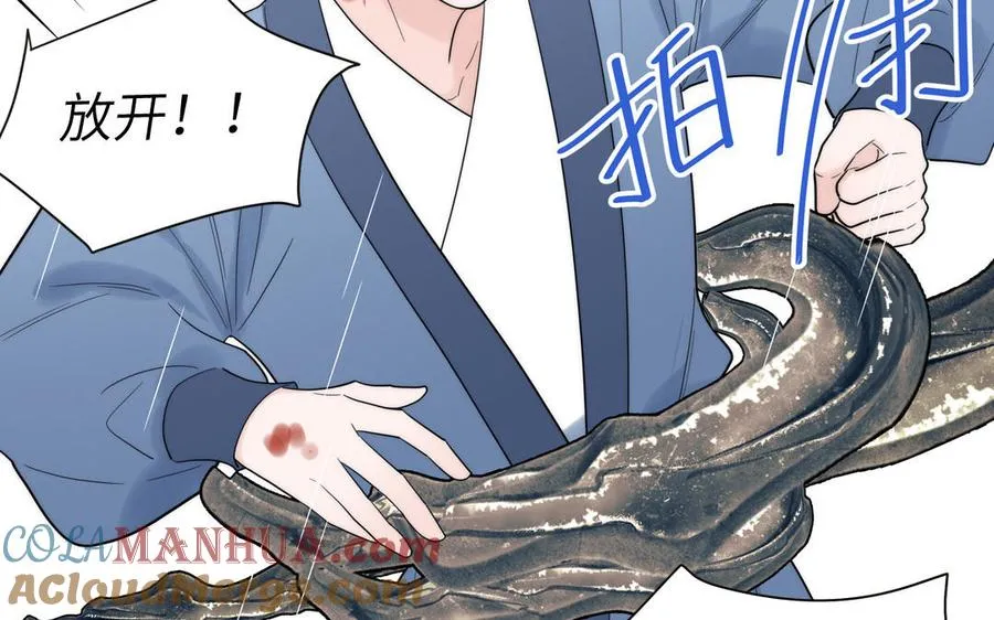 第88话 树中的美少年56