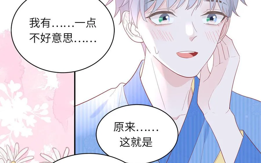 第51话 超长反射弧65