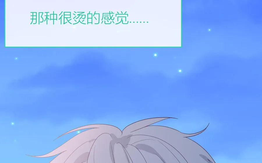 第48话 奇怪的感觉65