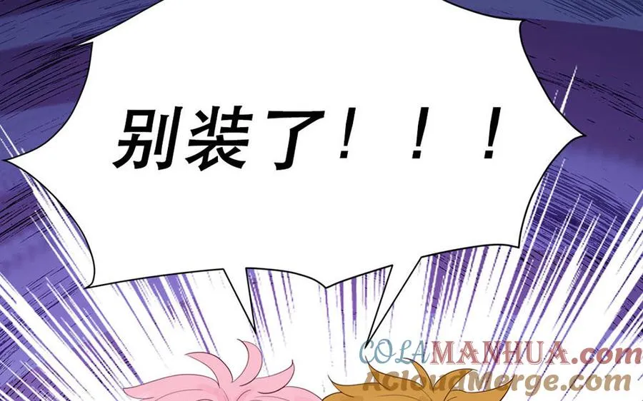 第111话 暖心小天使18