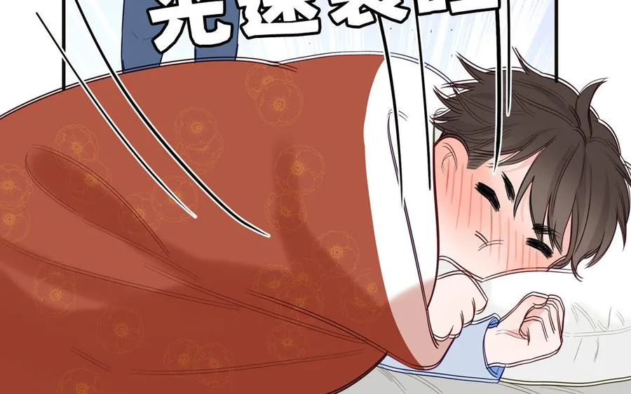 第135话 熟了29
