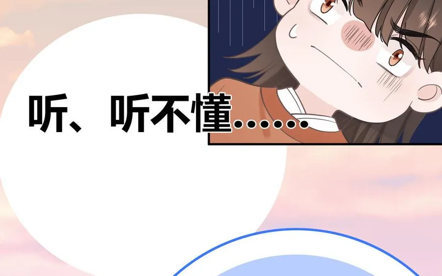 第17话 加入选秀团队47