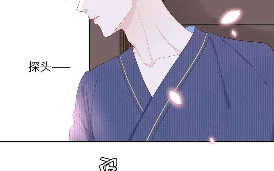 第50话 你喜欢我16