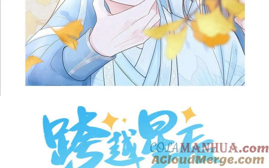 第87话 他的“新娘”90