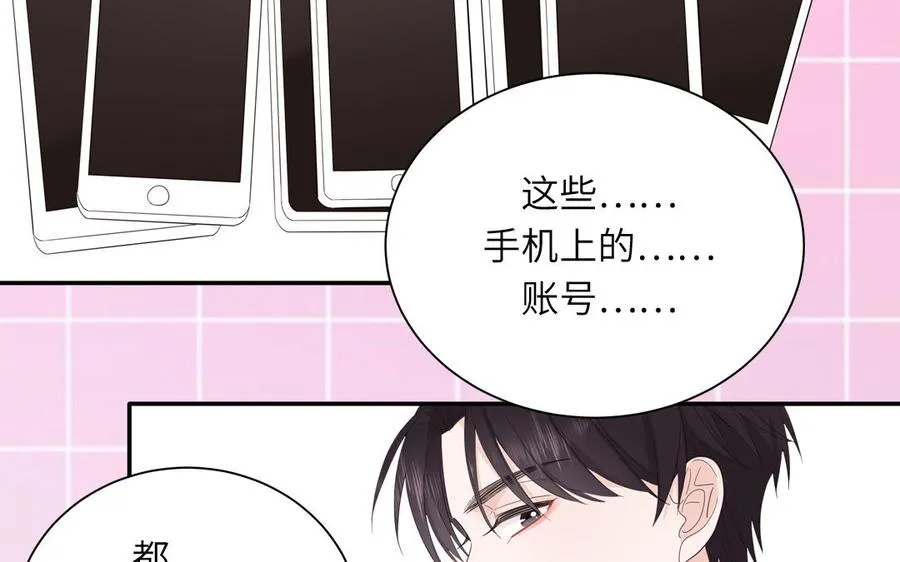 第42话 洗泡泡浴26