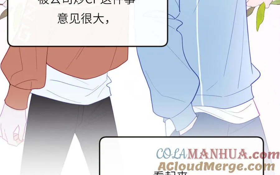 第125话 老实点81