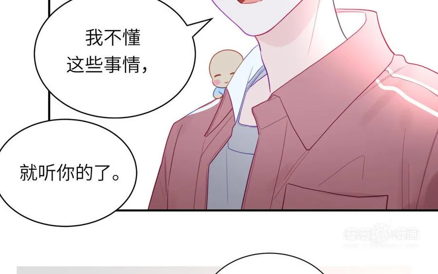 第95话 古代少年参加选秀44