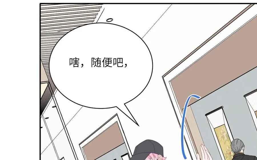 第101话 博物馆奇遇67
