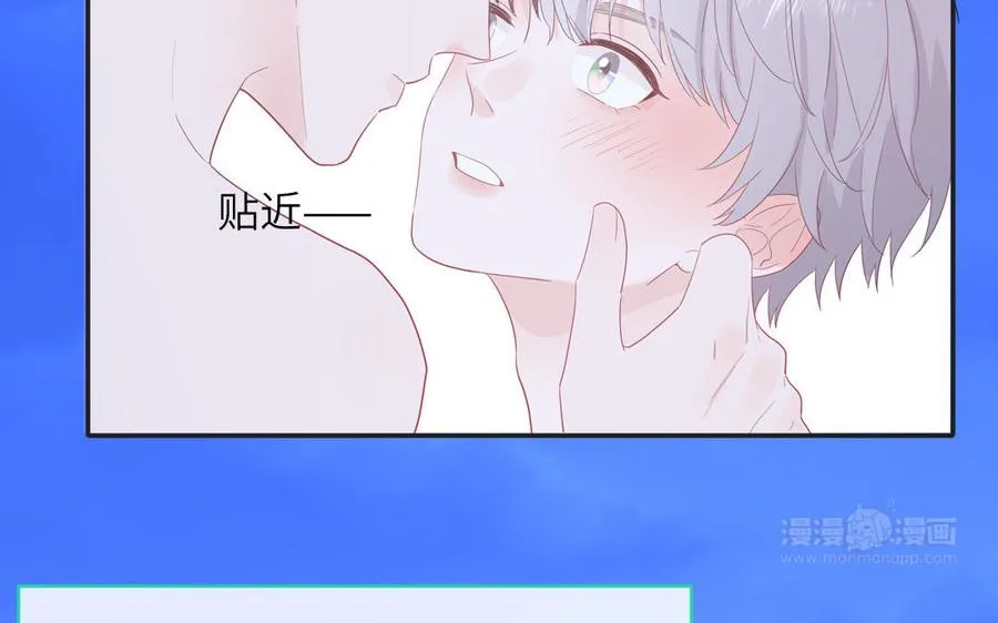 第48话 奇怪的感觉64