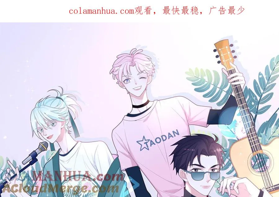 第74话 心动的感觉0