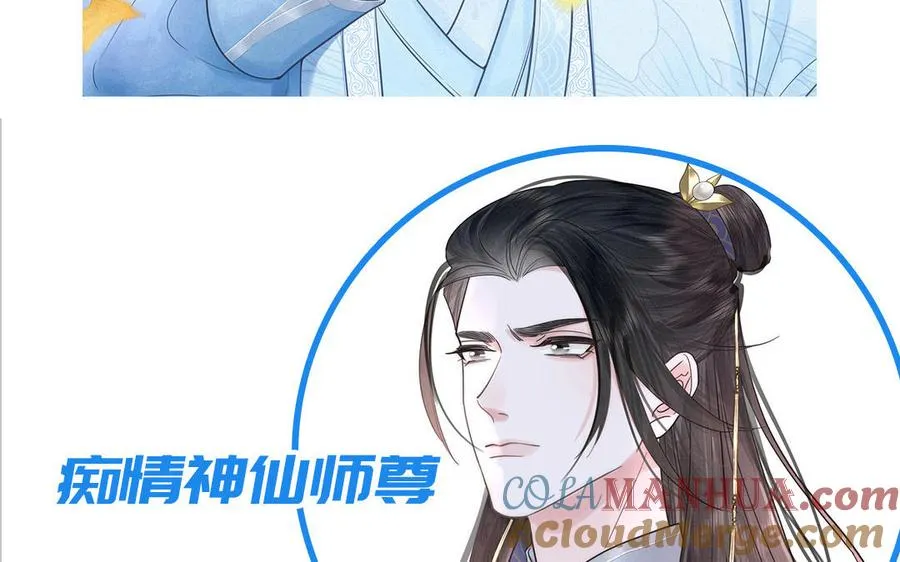 第99话 双人现代生活87