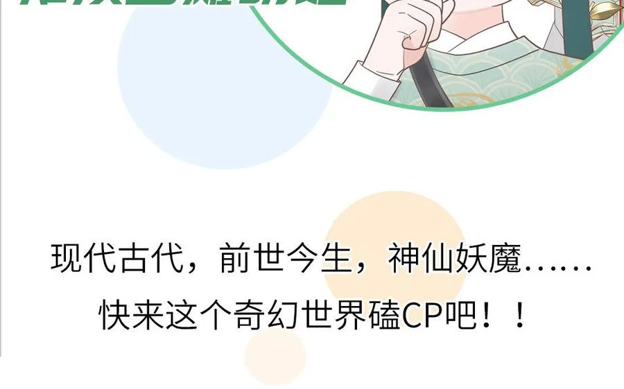 第83话 我会对你负责86
