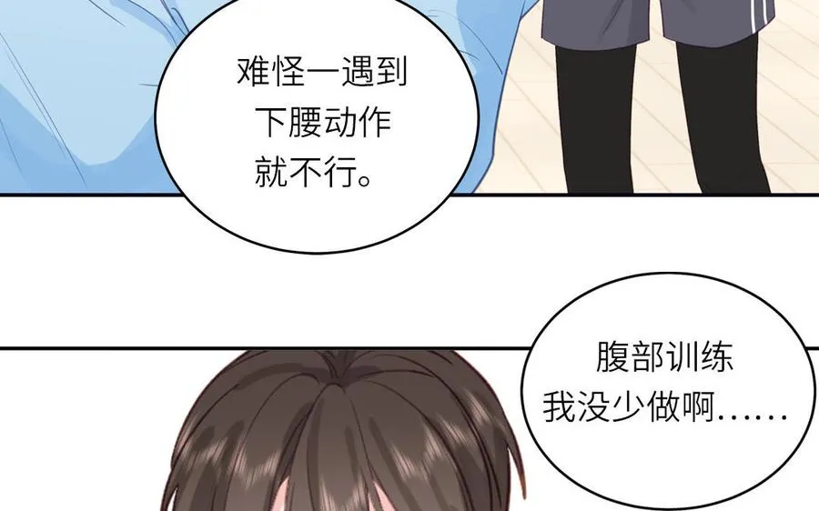 第129话 捉奸在床28