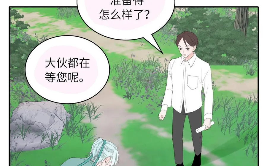 第85话 时夏遇到麻烦71