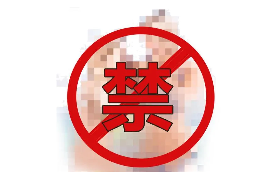 第35话 老畜生气质52