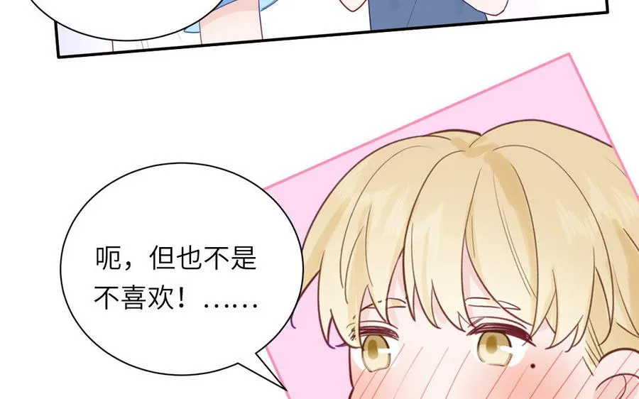 第116话 求偶行为47