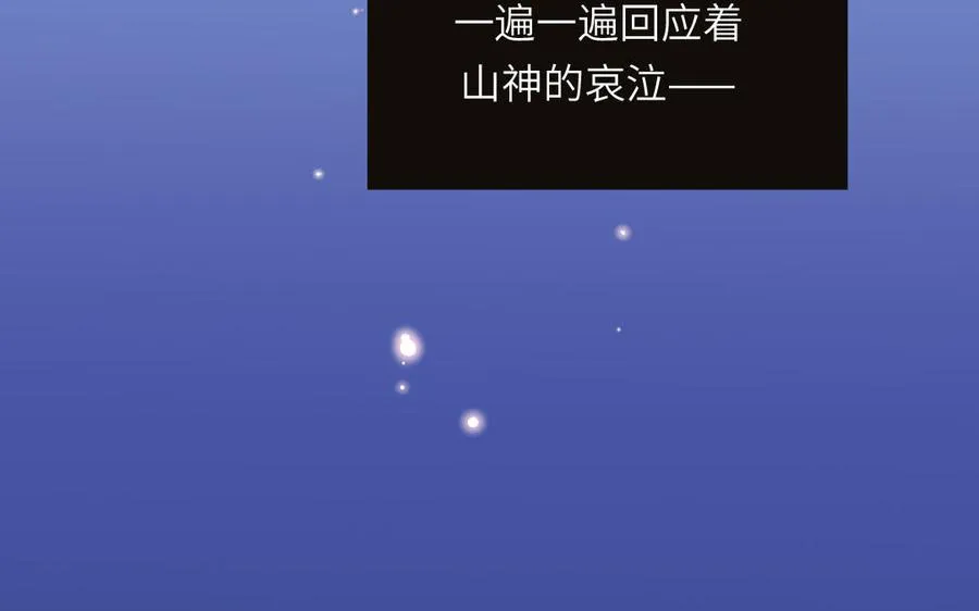 第90话 千年默默陪伴47