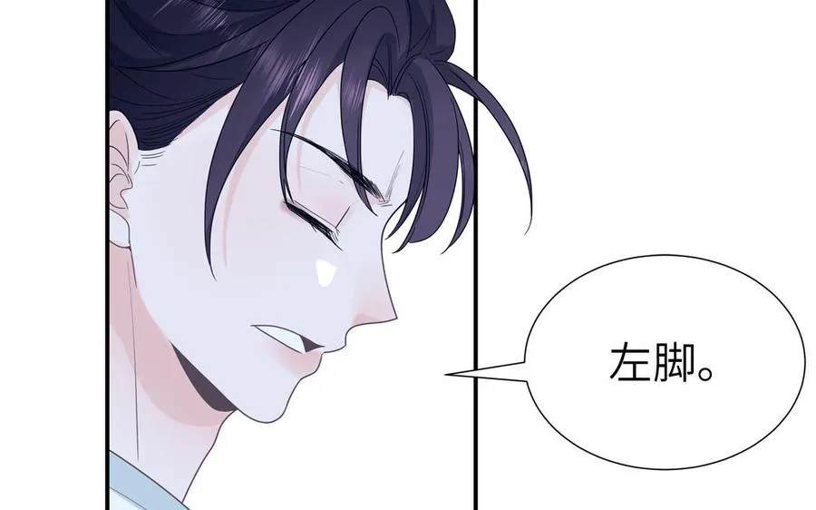 第11话 蜗蜗丢了61