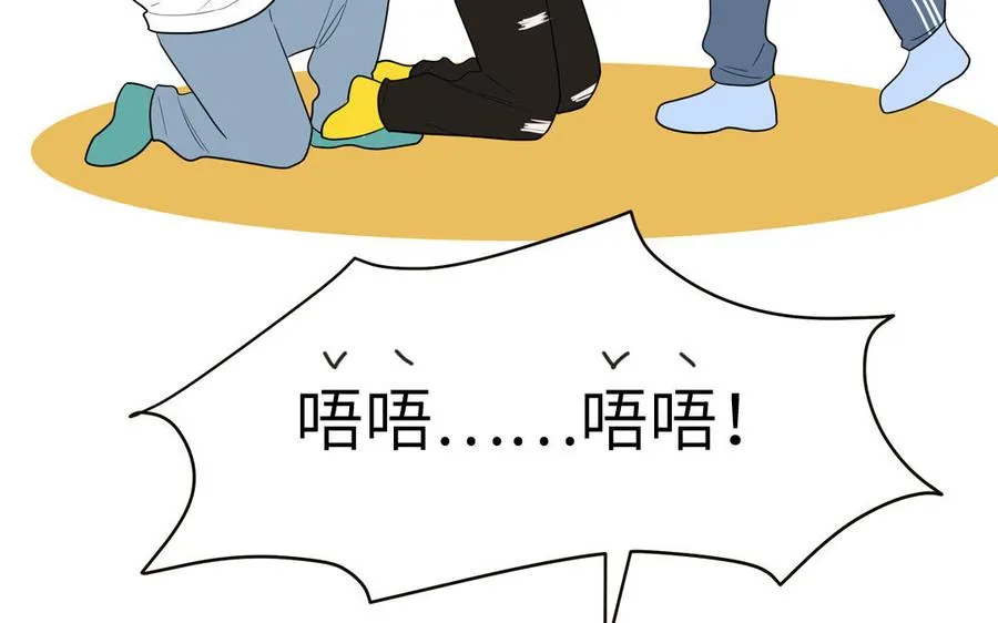 第31话：违规涮火锅67