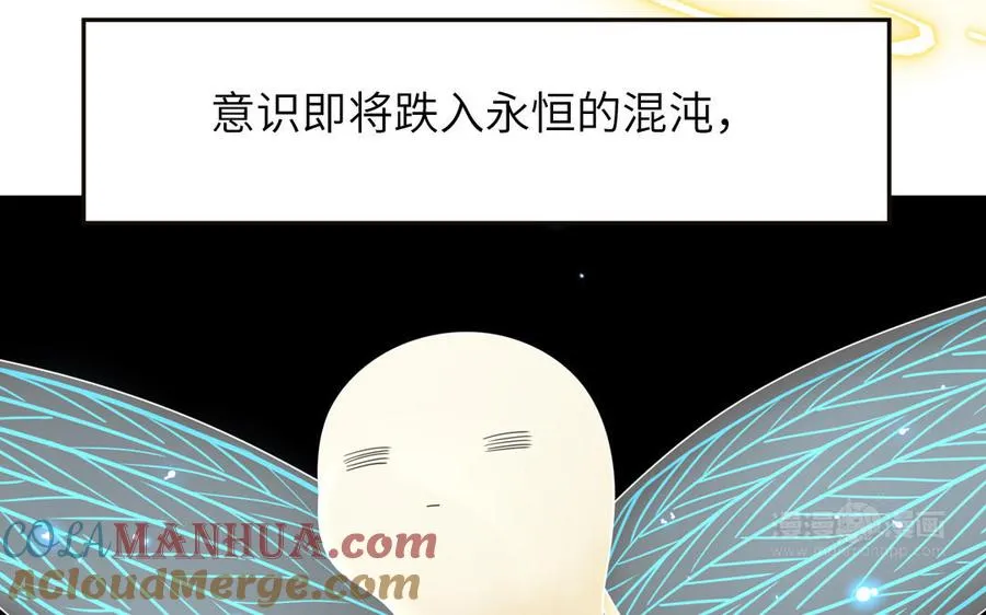 第82话 他要消失了84