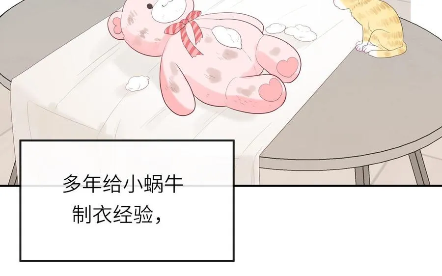 第123话 外科圣手105