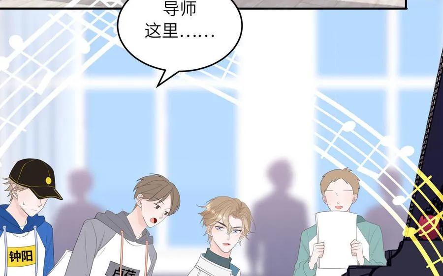 第29话 彻底掉马20