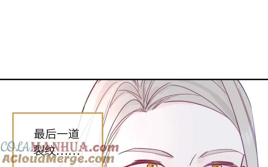 第105话 你们来接我了28