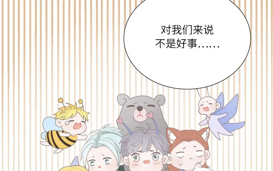 第16话 跟我们混圈吧20