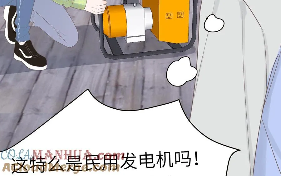 第8话 告状告状告状！69