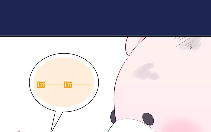 第121话 诱拐成功79