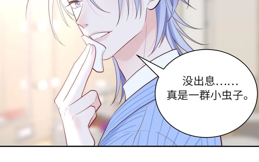第83话 我会对你负责53