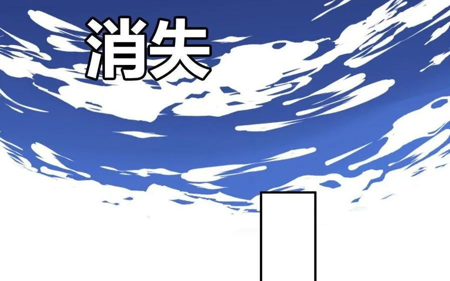 第11话 蜗蜗丢了40