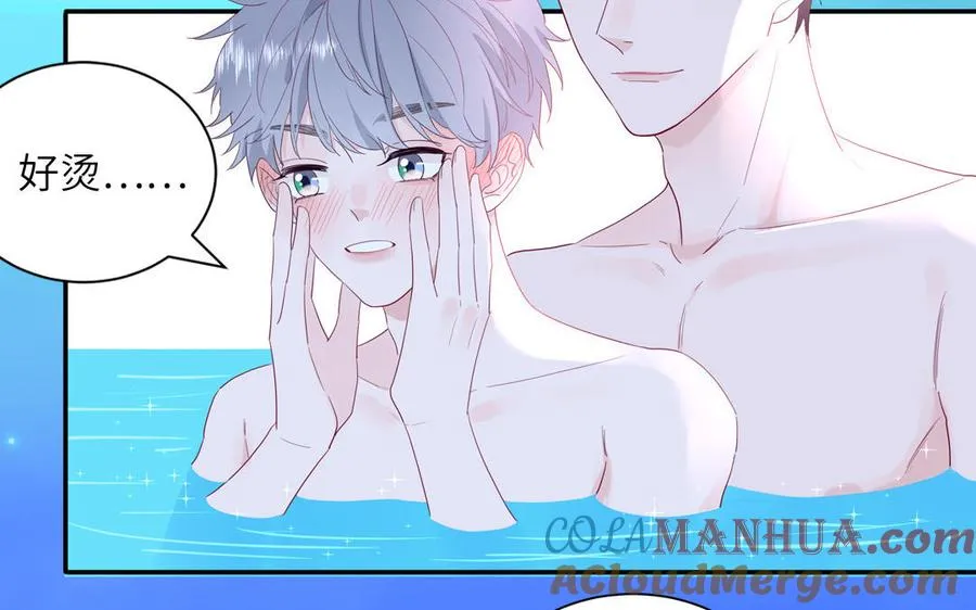 第48话 奇怪的感觉15